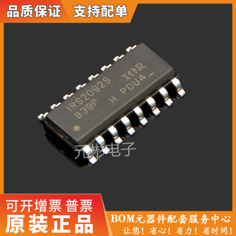 全系列电子元器件一站式配单