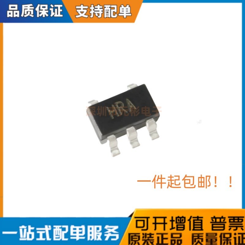 AD8065ARTZ-REEL7 AD8065ART 丝印HRA运算放大器SOT23-5 全新原装