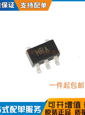 全新原装 AD8065ARTZ AD8065ARZ AD8066ARZ 运算放大器芯片IC贴片