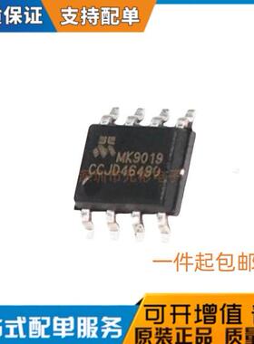 MK9019 ESOP-8 MK9019GAD 100v同步降压IC/直流控制器 代替LM5145