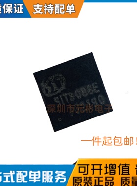 原装正品 SIT3088ETK 封装DFN-8 CAN总线收发器IC芯片 现货供应