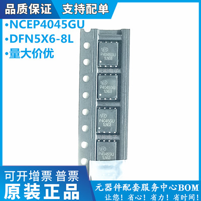 全系列电子元器件一站式配单