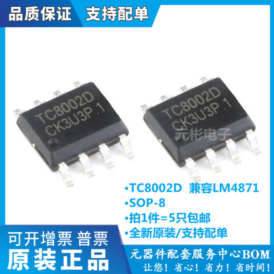 全系列电子元器件一站式配单