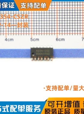 CS4354-CSZ CS4354-CSZR 4354-CSZ 数模转换器芯片 SOP-14