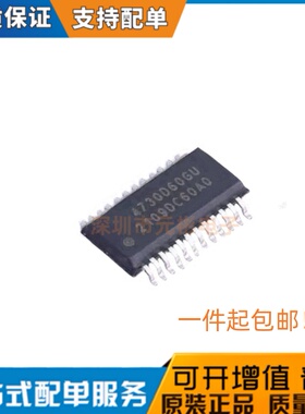 SI4730D60GU SI4730-D60-GUR 4730D60GU射频收发器SSOP24全新原装