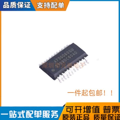 SI4730D60GU SI4730-D60-GUR 4730D60GU射频收发器SSOP24全新原装