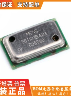 MS5611-01BA03 MS5611-01BA MS5611-01BA03/01MS5611 LGA原装正品