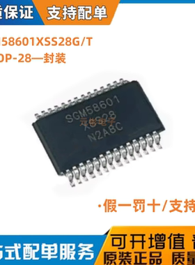 全新原装正品 SGM58601XSS28G/TR TSSOP-28 24位数模转换器芯片IC
