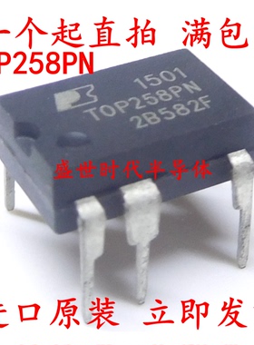 直插 全新进口原装 TOP258PN TOP258P DIP-7 7脚 电源管理芯片IC