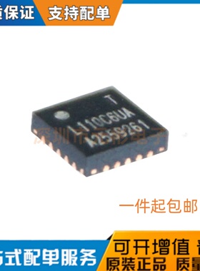 全新原装 HC32L110C6UA-SFN20TR 丝印HC32L 封装WQFN-20 单片机IC
