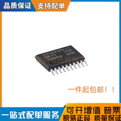 全系列电子元器件一站式配单