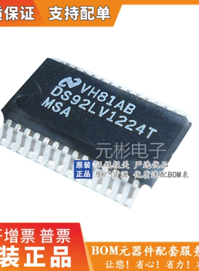 全新原装进口 DS92LV1224TMSA 封装SSOP28 接口集成电路  热销