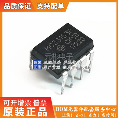 全系列电子元器件一站式配单