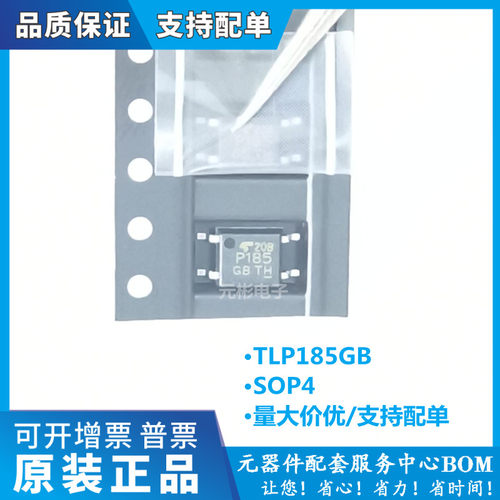 全系列电子元器件一站式配单