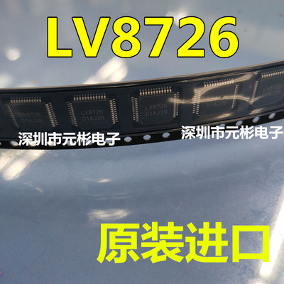 全系列电子元器件一站式配单