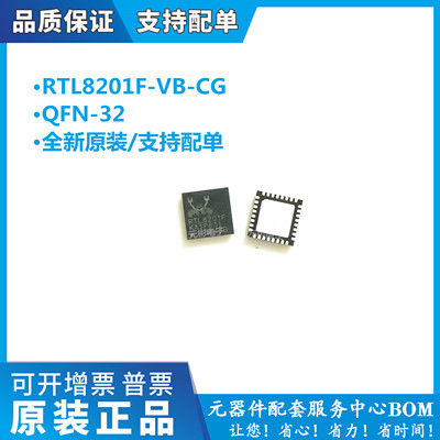 全系列电子元器件一站式配单