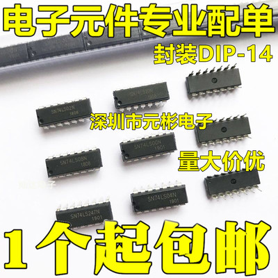 全系列电子元器件一站式配单