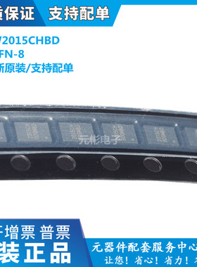 全新原装 CW2015CHBD 封装TDFN8 电池管理 电量计芯片 丝印2015CH