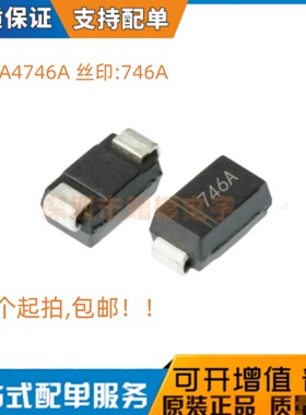 20个 1SMA4746A 丝印746A SMA DO-214AC 18V 1W稳压二极管 晶导