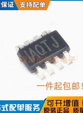 MP2315SGJ-Z MP2315S 印丝 IAQTG IAQT* AQT AQT* 开头 SOT23-8