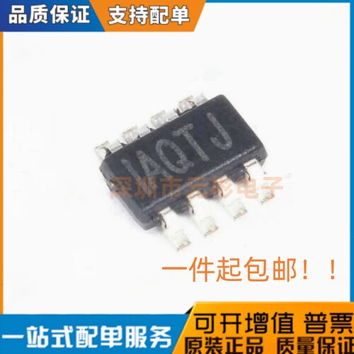 MP2315SGJ-Z MP2315S 印丝 IAQTG IAQT* AQT AQT* 开头 SOT23-8