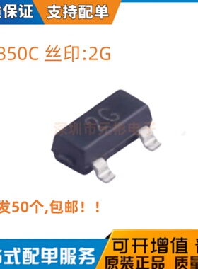 50个 BC850C BC860C SOT-23 丝印2G/4G 贴片三极管 原装科范KF