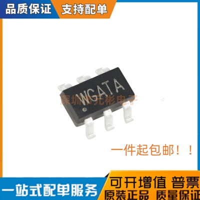 原装正品 SY7301AADC 丝印WG TSOT-23-6 DC-DC升压LED驱动器芯片