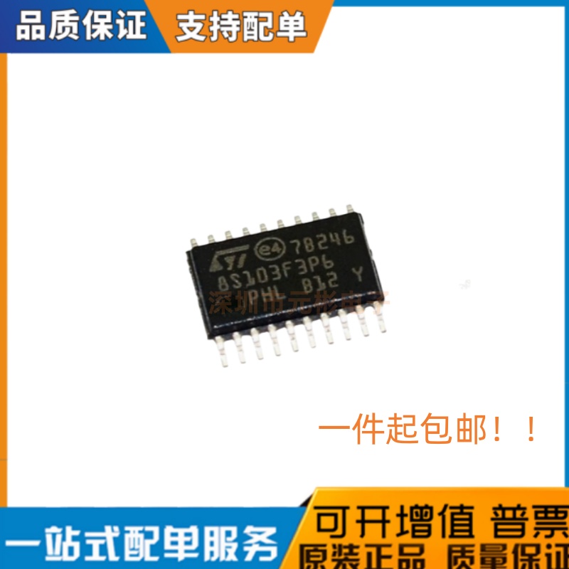 全系列电子元器件一站式配单