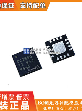 CC2590RGVR CC2590  原装正品 无线射频芯封装QFN  无线收发芯片
