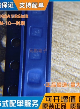 全新INA190A1IRSWR 丝印1AN UQFN-10 1通道 电流感应放大器芯片