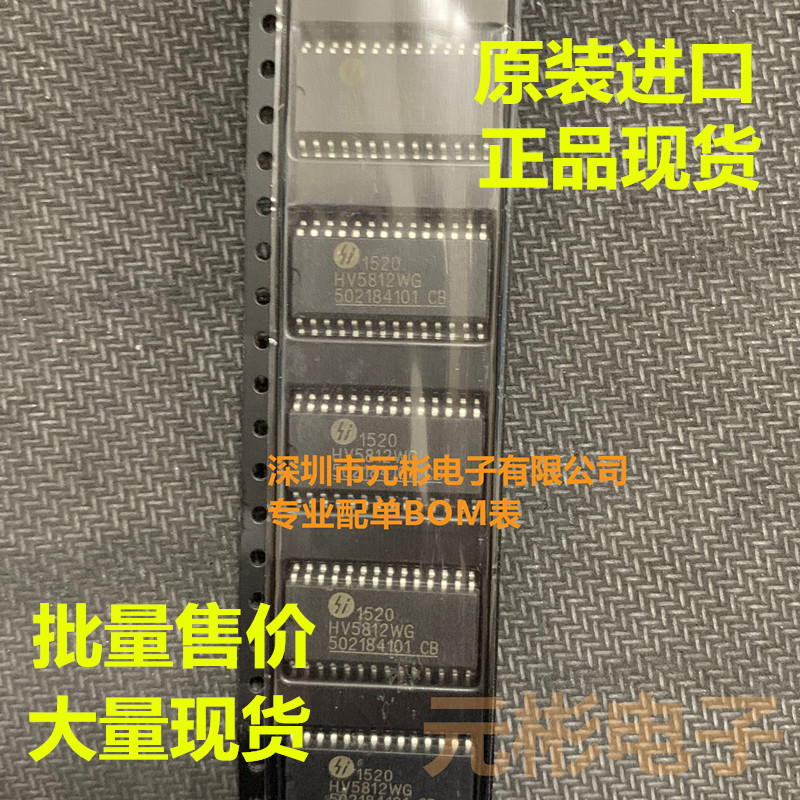 全系列电子元器件一站式配单