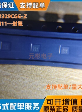 原装正品 MP2329CGG-Z QFN11 丝印HB* 24V6.5A降压电源转换IC芯片