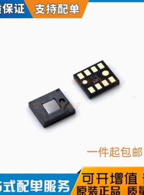 全新原装正品 PAT9126JA-TKIT 封装LGA PIXART 光学追踪传感器