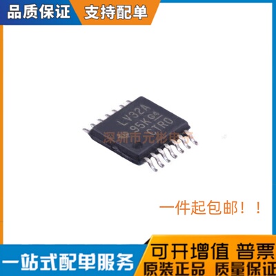 全新原装 SN74LV32APWR 74LV32A 贴片密脚TSSOP14 逻辑器件芯片IC