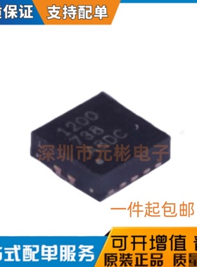 原装SGM2054XTD10G/TR 替代TPS51200DRCR 全新TPL51200-DF8R 芯片