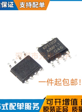 全新原装 KP3110SPA KPS10SP 离线式PWM控制功率开关
