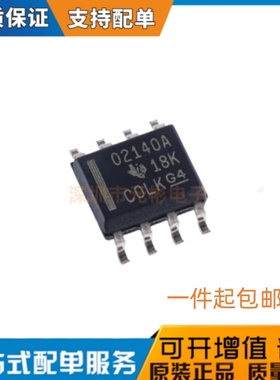 原装正品 OPA2140AIDR 丝印O2140A 封装SOIC-8精密运算放大器芯片
