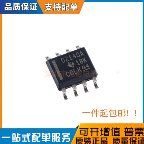 原装正品 OPA2140AIDR 丝印O2140A 封装SOIC-8精密运算放大器芯片