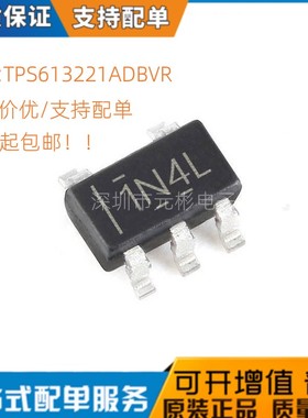 全新原装现货 TPS613221ADBVR 1N4L ADBV TPS613221A DBVT