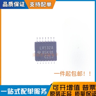 全新原装 SN74LV132APWR LV132A 封装TSSOP-14 门极和反相器