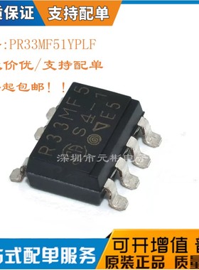 全新原装进口 PR33MF51YPLF R33MF5 光耦 贴片SOP-7 PR33MF5