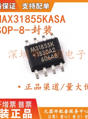 MAX31855KASA+T M31855K 传感器和探测器接口芯片 SOP-8 原装正品