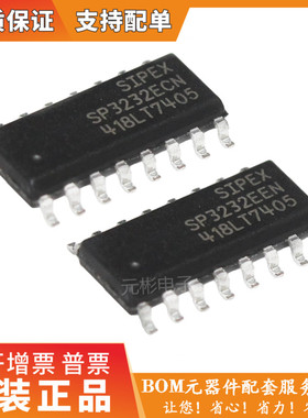 SP3232EEN SP3232EN 贴片SOP-16 收发器IC 全新正品保证 SP3232
