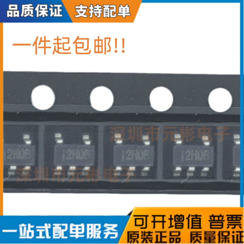 MP2128DT-LF-Z 丝印2HDK I2HD* 2HD* 开头 SOP23-5 全新原装