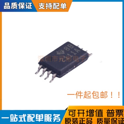 全新原装进口 TPS2111 TPS2111A TPS2111APWR 2111A 贴片TSSOP8
