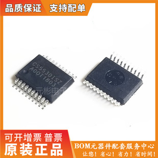 CS5530-ISZ CS5530  SSOP20高精度24位A/D转换器芯片 原装可直拍
