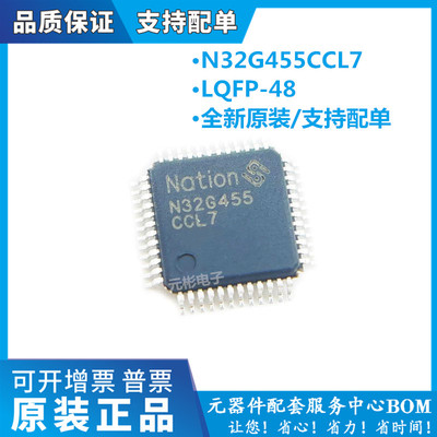 全系列电子元器件一站式配单