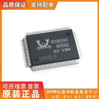 全系列电子元器件一站式配单