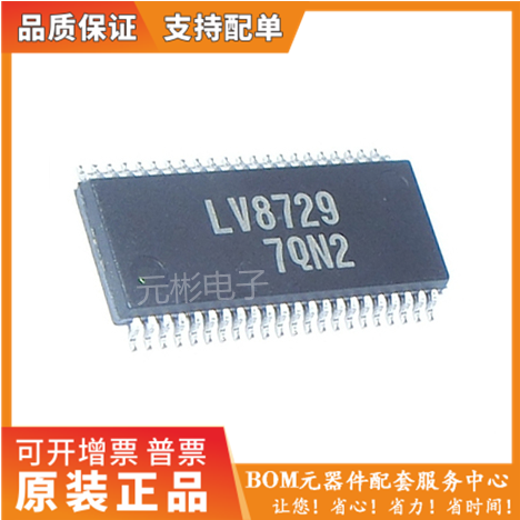 全系列电子元器件一站式配单