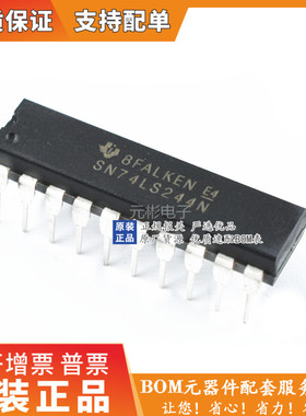 HD74LS244P SN74LS244N 74HC244 74F244 SN74244N  封装直插DIP